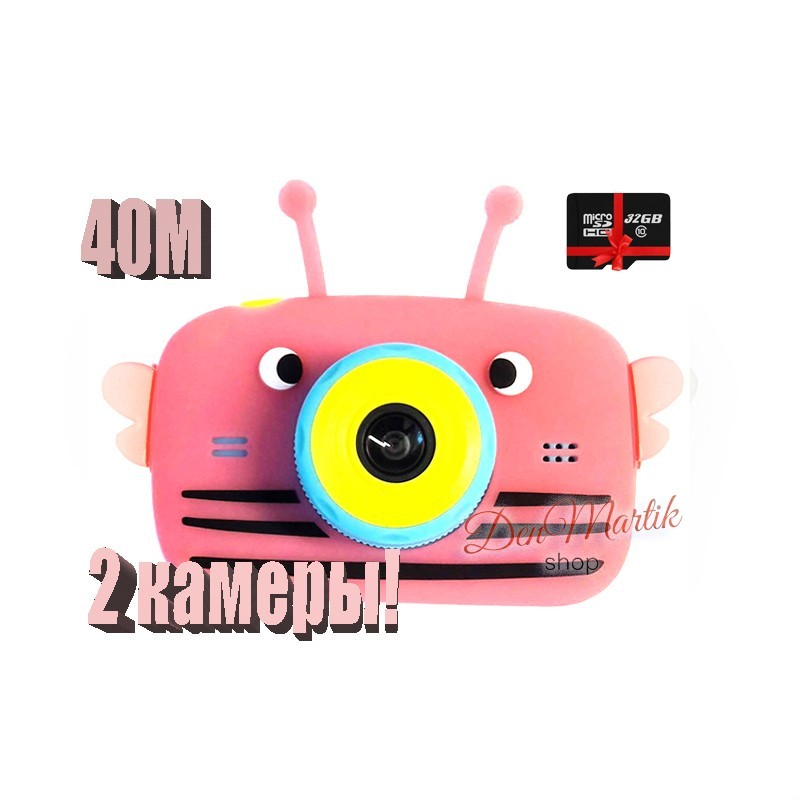 

Детский цифровой фотоаппарат Children`s fun Розовая Пчелка Селфи Selfie 40 М (BPBS) с картой 32 GB