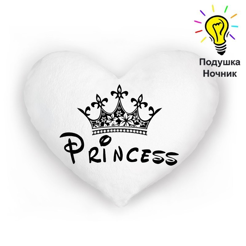 

Подушка сердце ночник светящаяся Princess