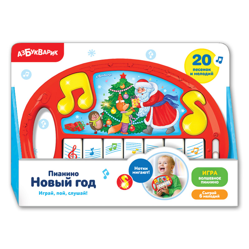 

Пианино Новый год