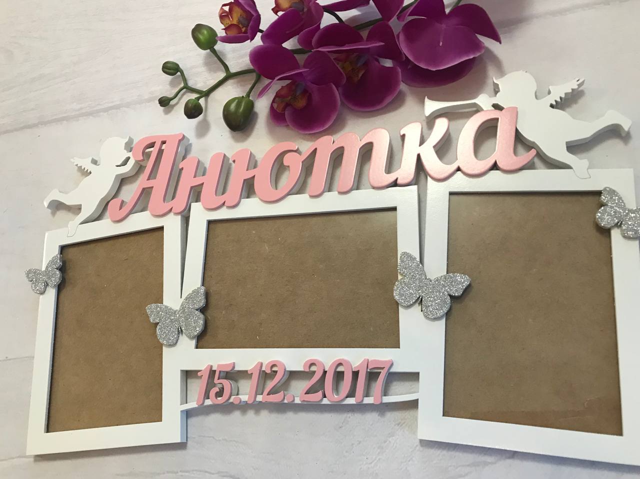 

Фоторамка For Me And You с датой рождения
