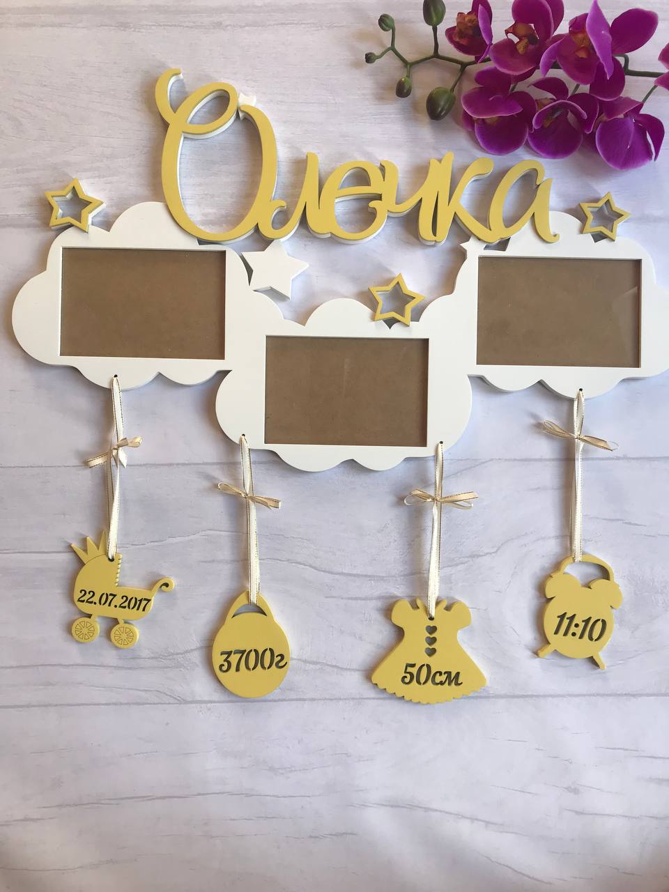

Фоторамка облачко For Me And You с метрикой