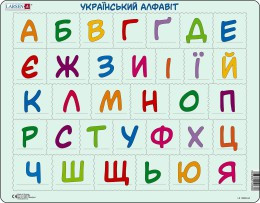 

Пазл Larsen Украинская азбука, серия Макси (LS1333B-UA)