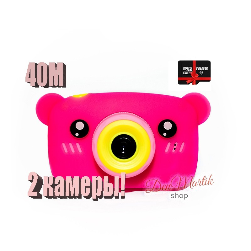 

Детский цифровой фотоаппарат Children`s fun Розовый Мишка 40М Селфи Selfie (PPMS) с картой 16 GB
