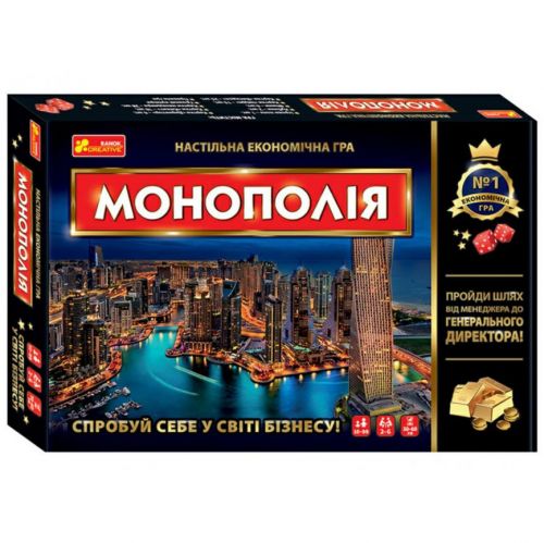 

Настольная игра "Монополия" (укр)