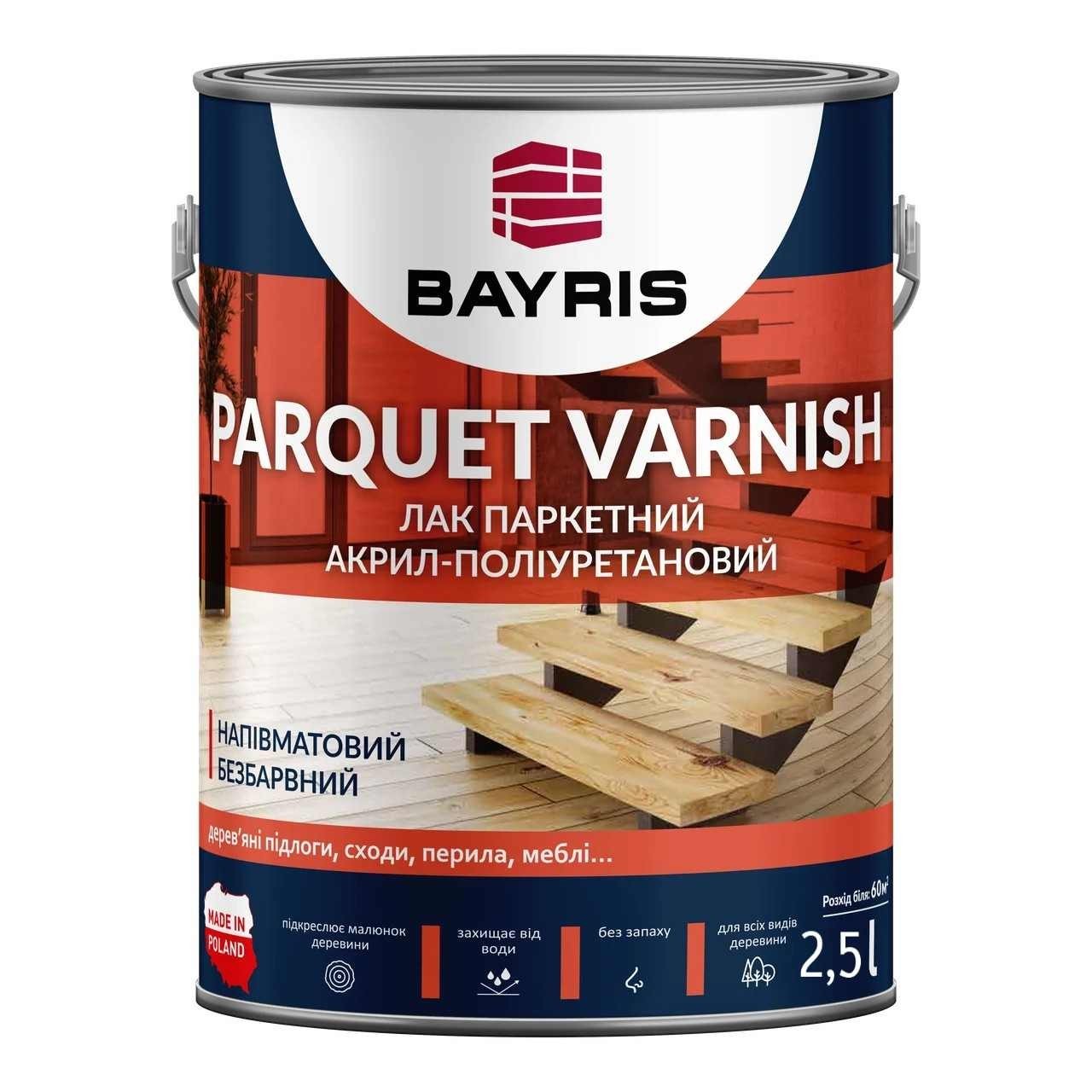 

Лак паркетный Parquet Varnish полуматовый BAYRIS 2.5 л