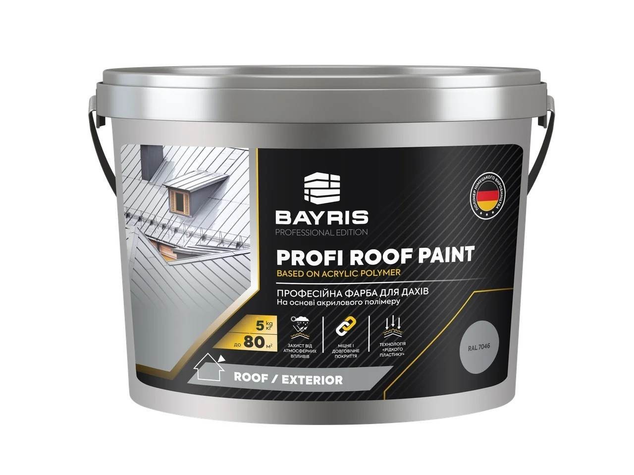 

Профессиональная краска для крыш Profi Roof Paint Bayris Желто-коричневый 5 кг