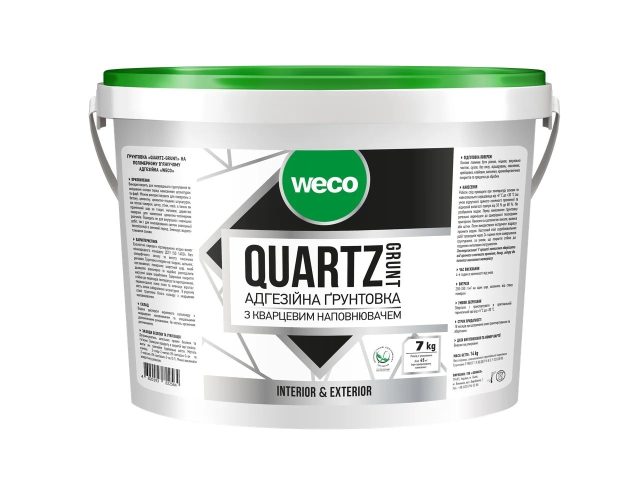 

Грунтовка кварцевая Quartz-Grunt Weco 7 кг