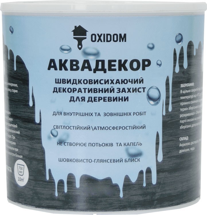 

Декоративная защита для дерева на акриловой основе OxiDom Аквадекор, 2,5 л., сосна