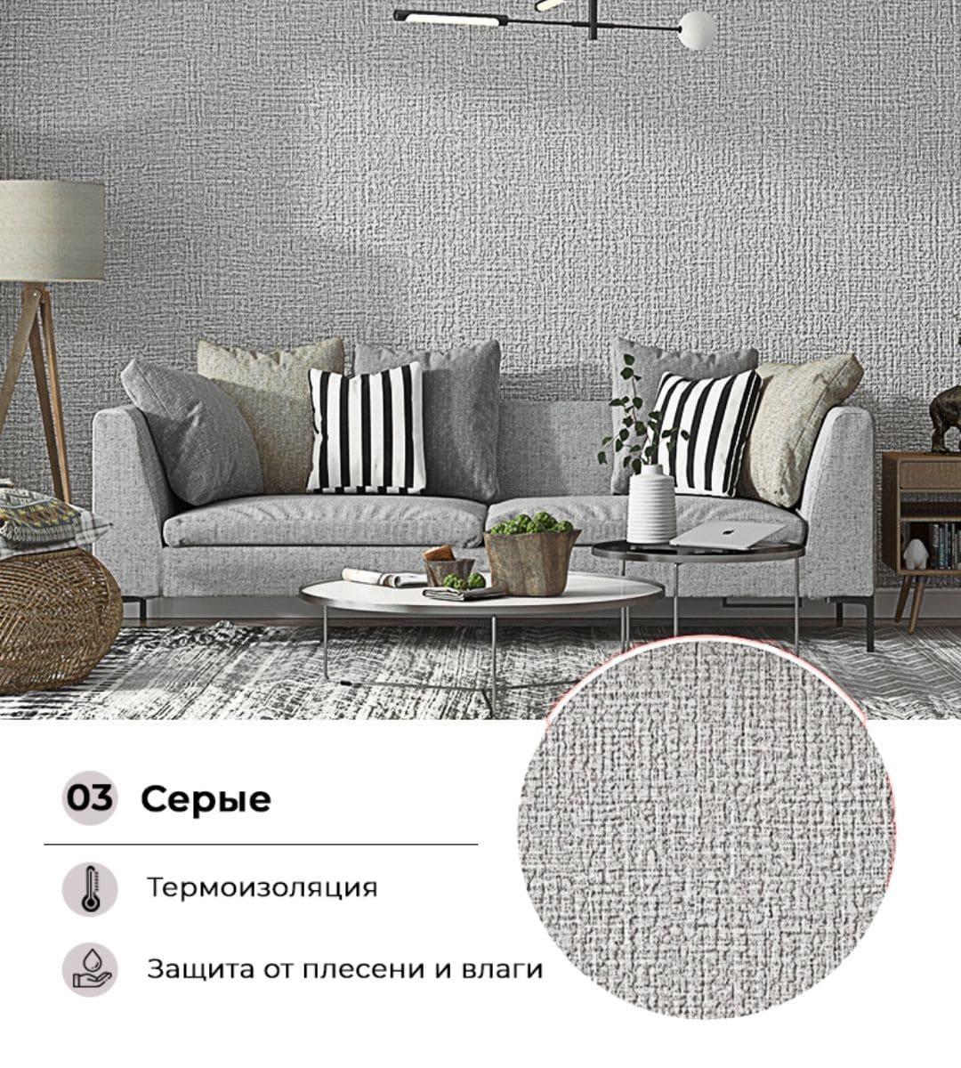 

Самоклеющиеся обои Sticker Wall 2800х500х3 мм Серые (YM 03)