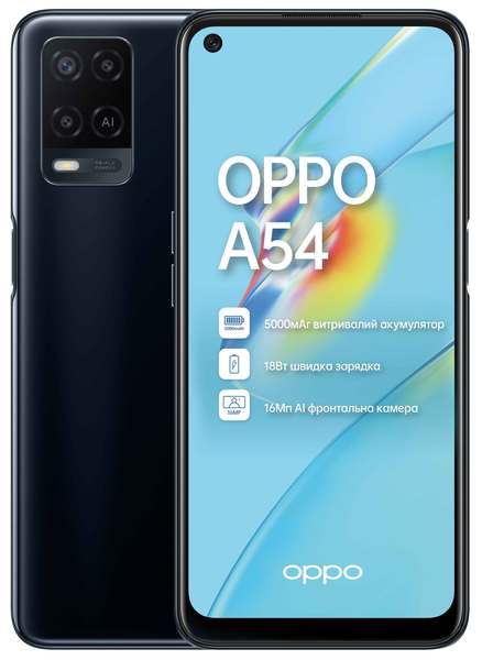 

Смартфон OPPO A54 4/128GB Crystal Black (CPH2239 4/128 BLACK)
