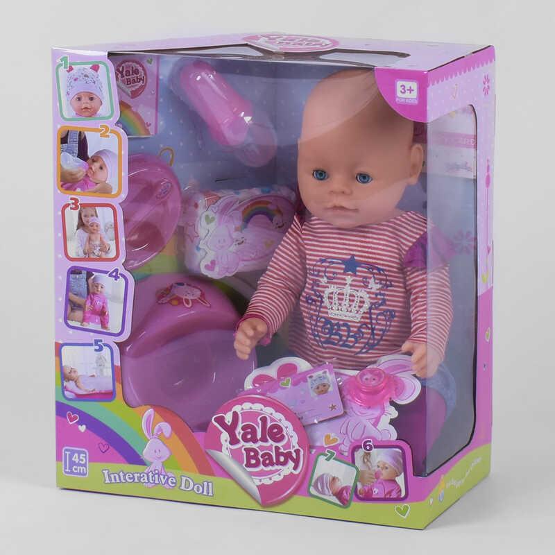 

Кукла пупс функциональная Baby Love 010 С8 8 функций с аксессуарами