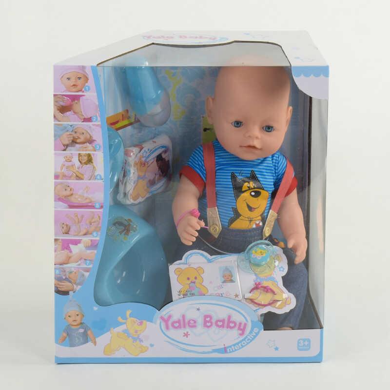 

Кукла пупс функциональная Baby Love 034 D8 8 функций с аксессуарами