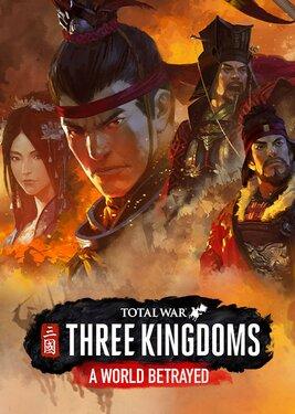 

Total War: Three Kingdoms – A World Betrayed (Steam) для ПК
