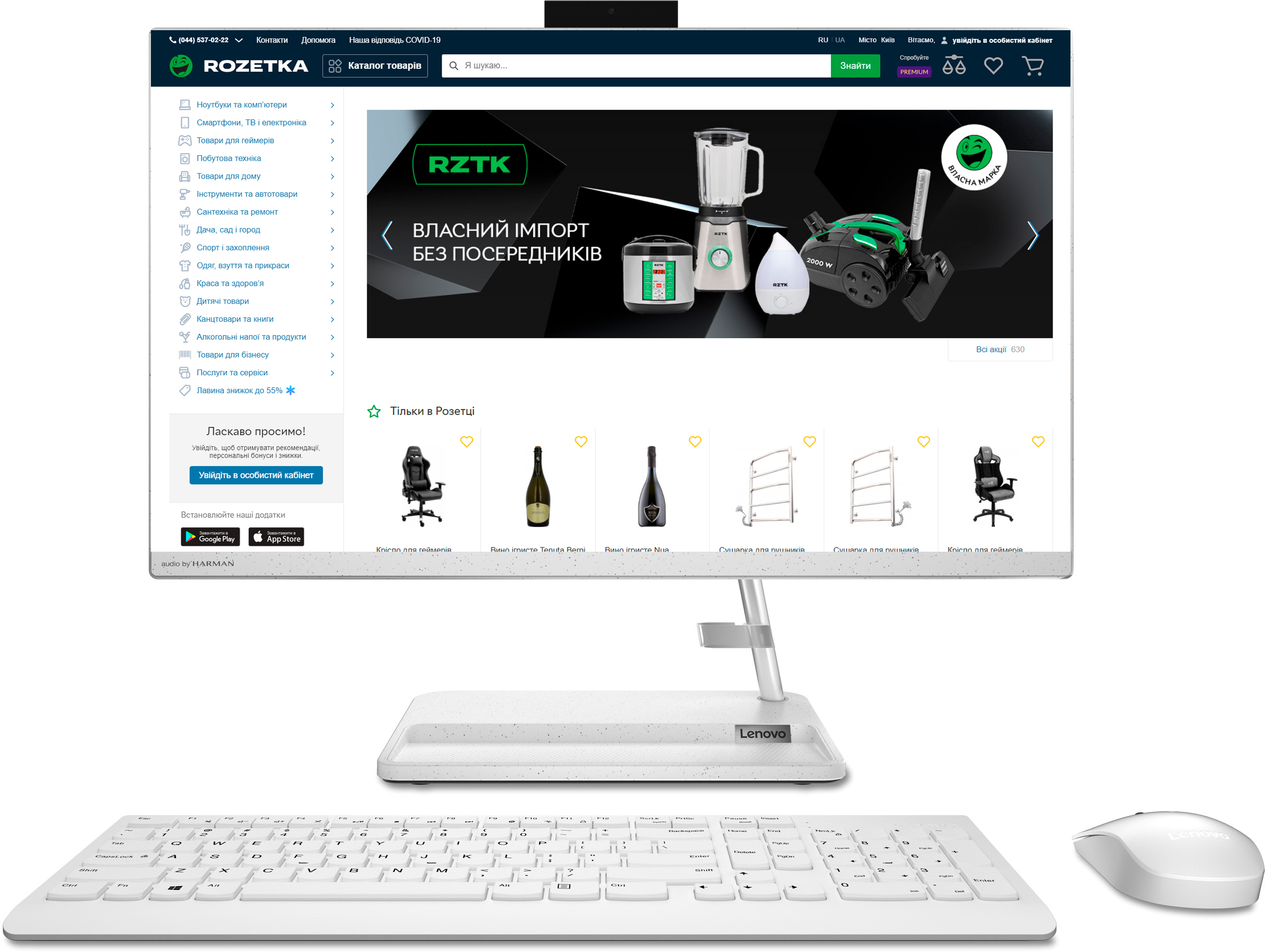 

Моноблок Lenovo IdeaCentre 3 24ALC6 (F0G10073UA) White