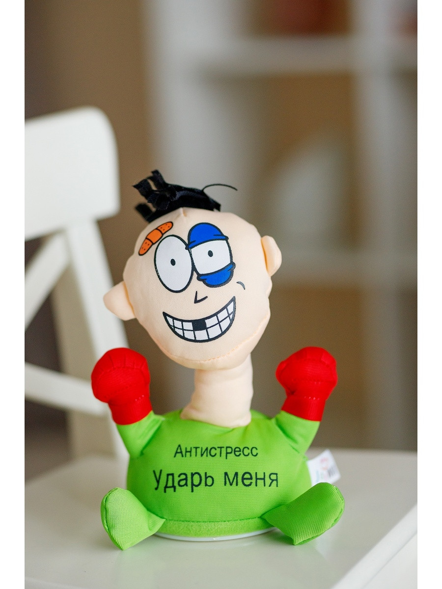

Мягкая игрушка-антистресс PUNCH ME «Ударь меня»