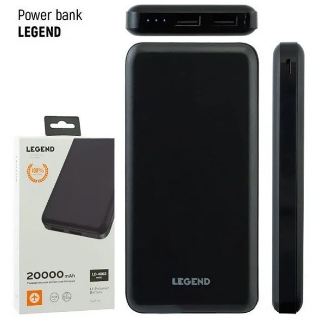 

Внешний аккумулятор Power Bank Legend 20000 mAh LD4003 Оригинал