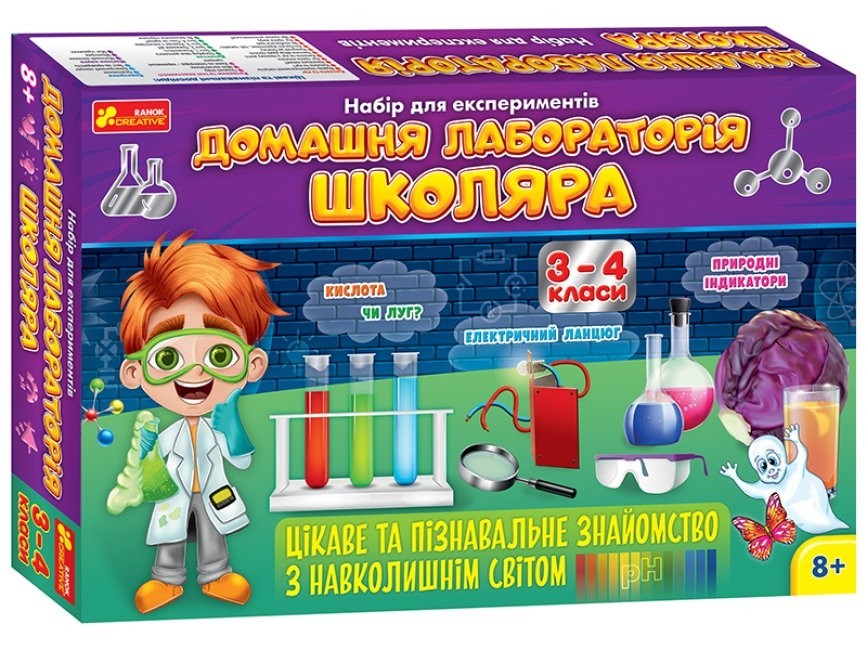 

Домашня лабораторія школяра 3-4 клас Ранок Креатив
