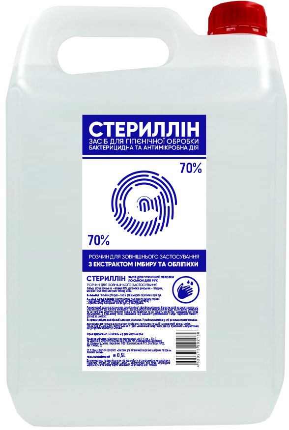 Акция на Дезинфицирующее средство Sterillin для рук 5 л (4820213292186) от Rozetka UA