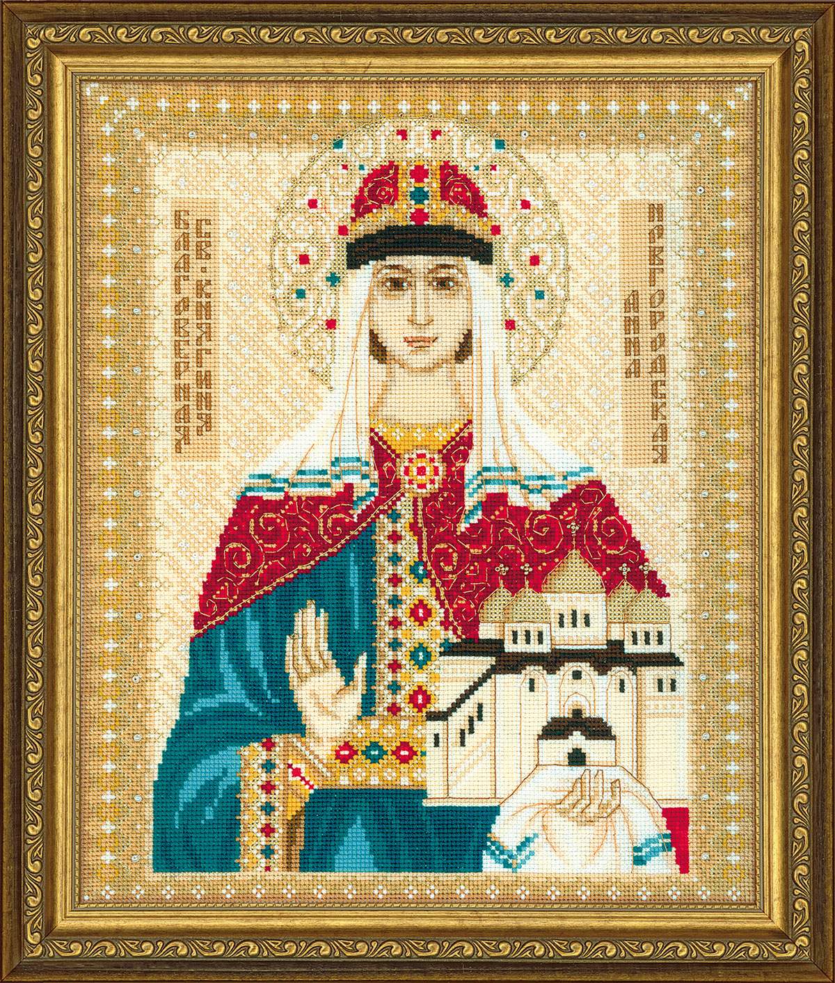 

Набор для вышивания Риолис Св.Анна Новгородская (1454)
