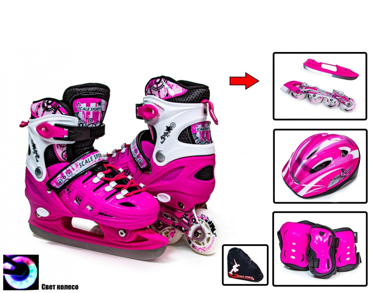 

Детские ролики-коньки 2 в 1 с защитой и шлемом Scale Sports, размер 29-32, Розовые