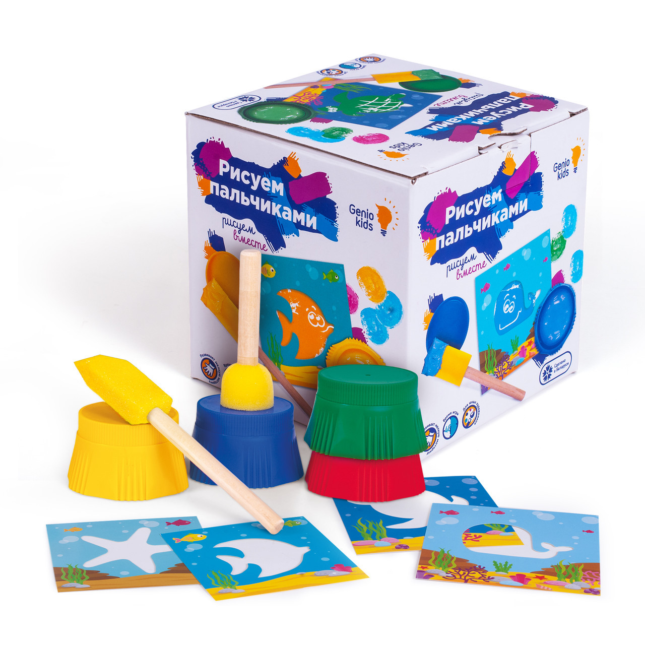 

Набор для творчества Genio Kids Рисуем пальчиками Морской мир (TA1403)