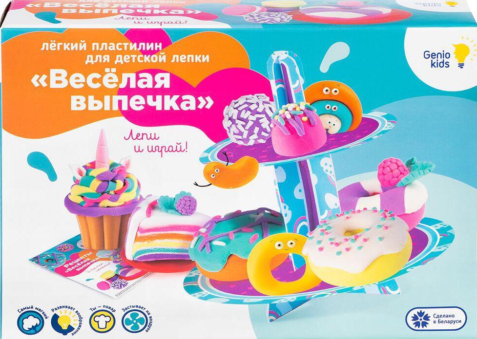 

Игровой набор Genio Kids легкого пластилина Веселая выпечка 245 г (TA1717)