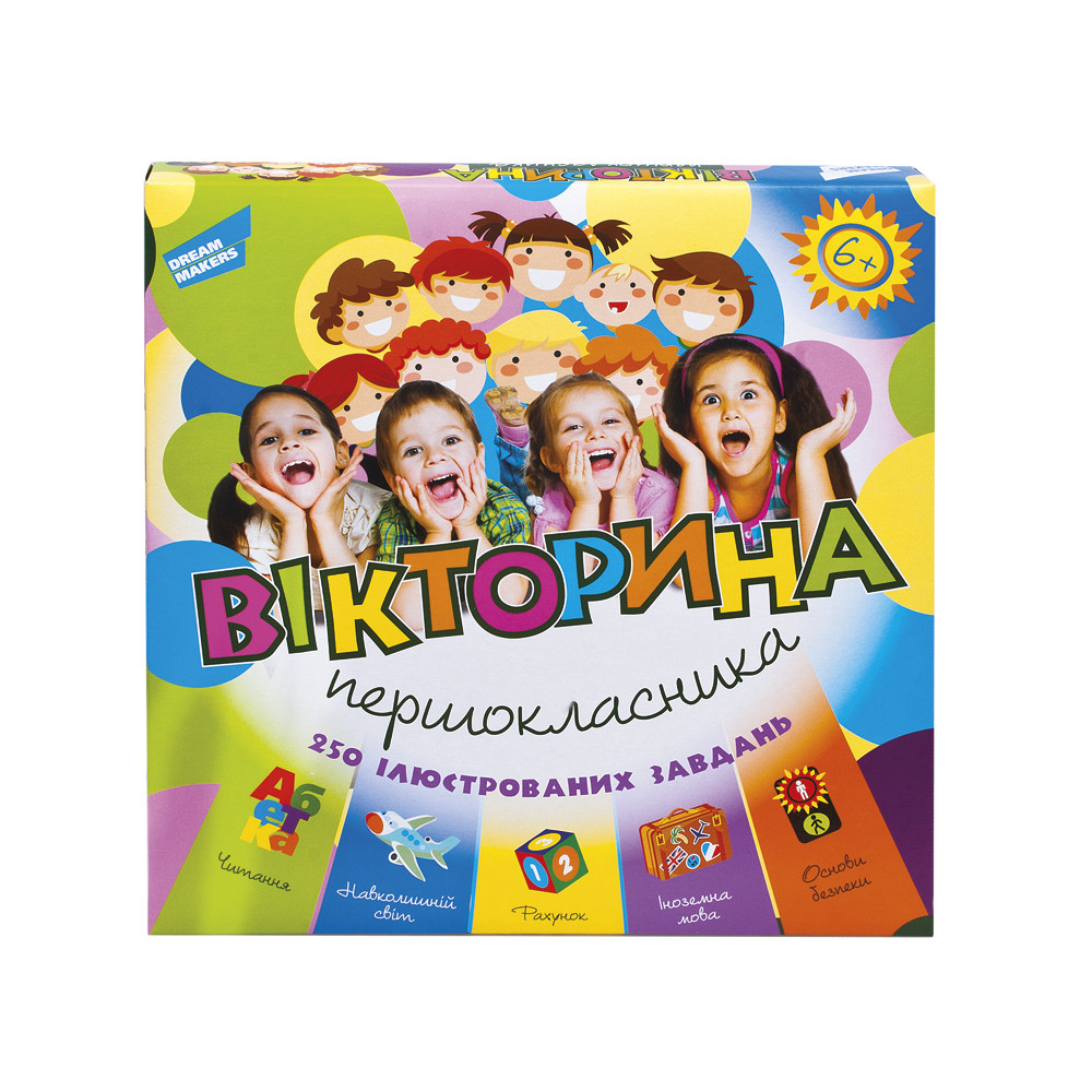 

Настольная игра Dream Makers Викторина первоклассника (1620_UA)