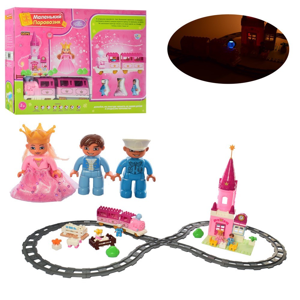 

КОНСТРУКТОР LIMO TOY M 0444 U/R