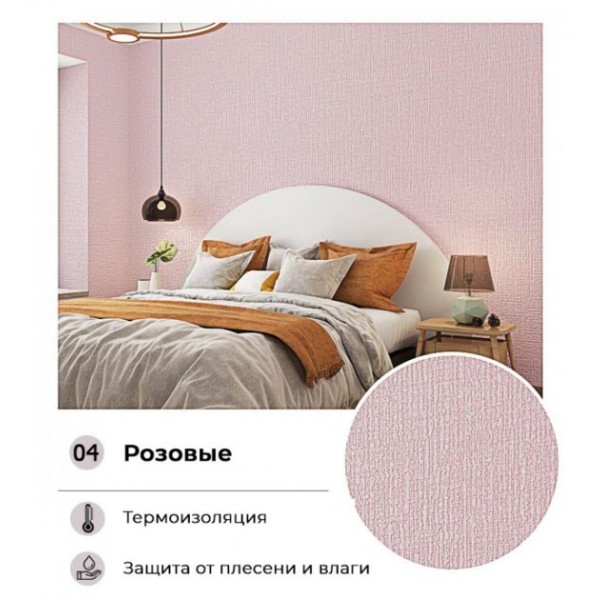 

Самоклеющие обои Sticker Wall 2800Х500Х3мм легкая и быстрая поклейка Розовые
