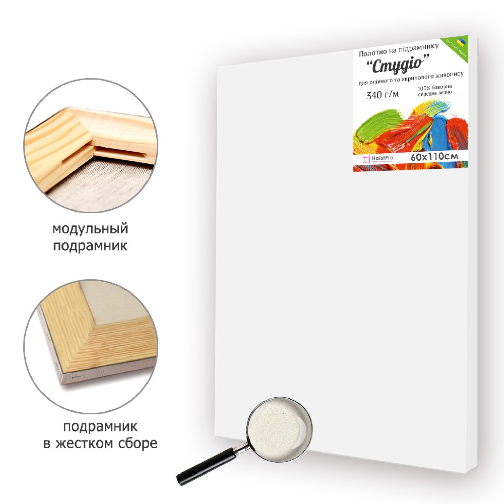 

Холст на подрамнике для рисования HolstPro "Студио" 60 х 110 см