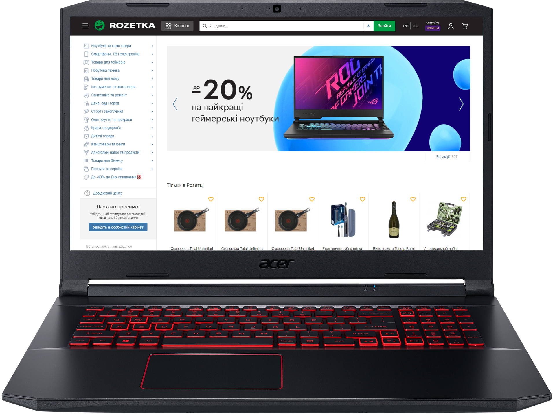

Ноутбук Acer Nitro 5 AN517-52-52L4 (NH.QDWEU.005) Obsidian Black