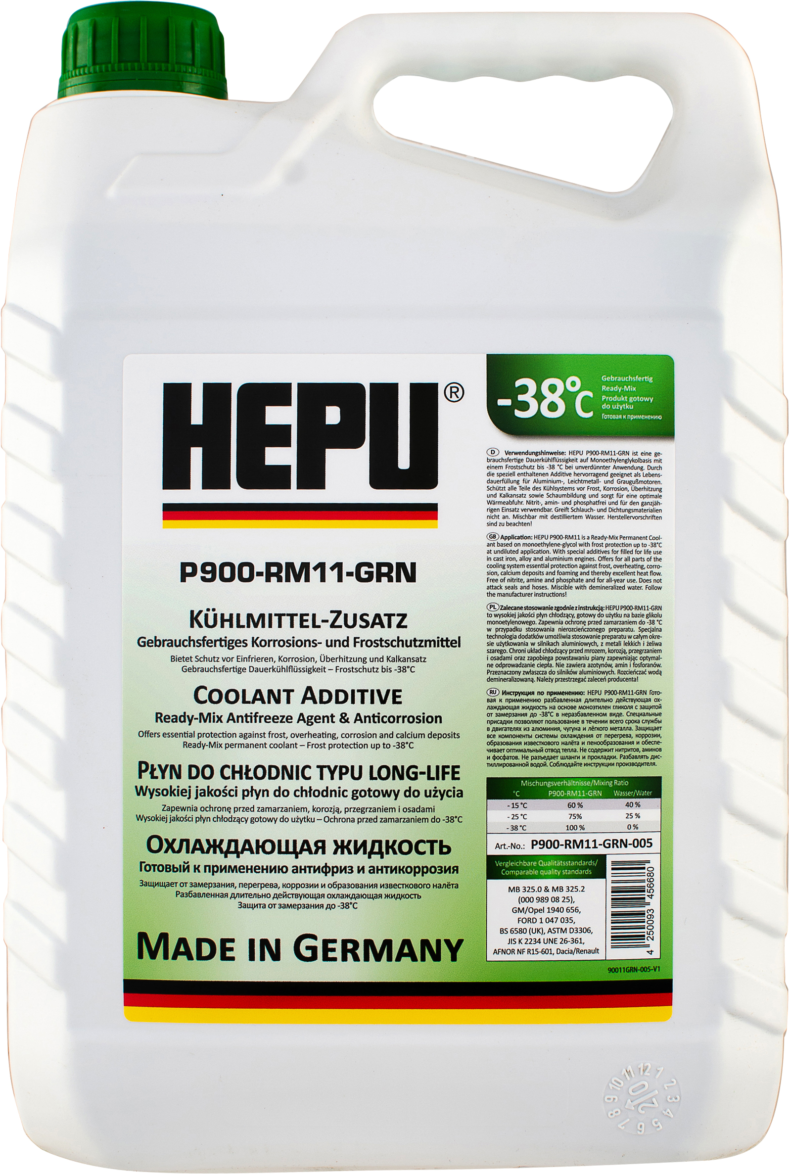 

Антифриз HEPU P900 RM11 GRN готовий до використання 5 л Зелений (P900-RM11-GRN-005)