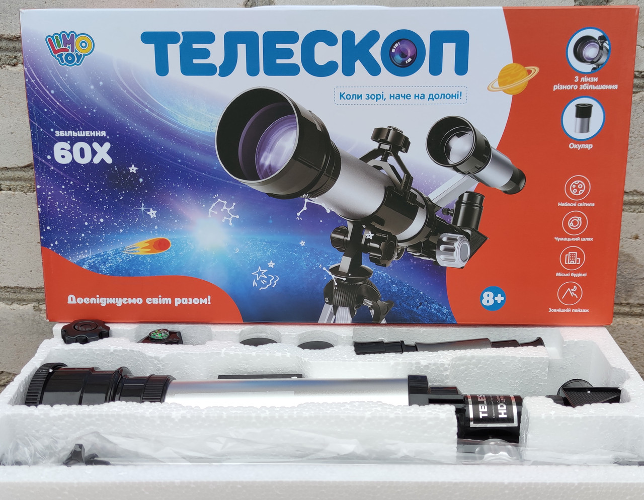 

Телескоп детский Limo Toy 40 см + штатив увеличение 60Х ( SK0015-1)