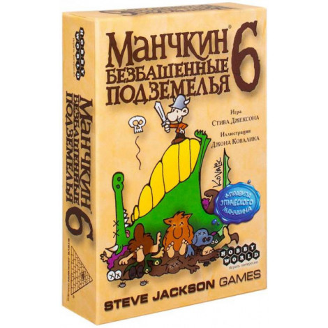 

Настільна гра Hobby World Манчкин 6 Безбашенні Підземелля (1329)