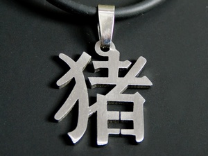 

Кулон Иероглиф Счастье Semantic Jewelry 2,7 см 2.7 x 2.3 x 0.2 см