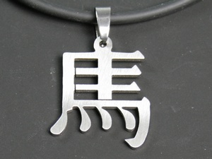 

Кулон Лошадь Иероглиф Semantic Jewelry Стальной цвет 3.5 x 2.2 x 0.2 см