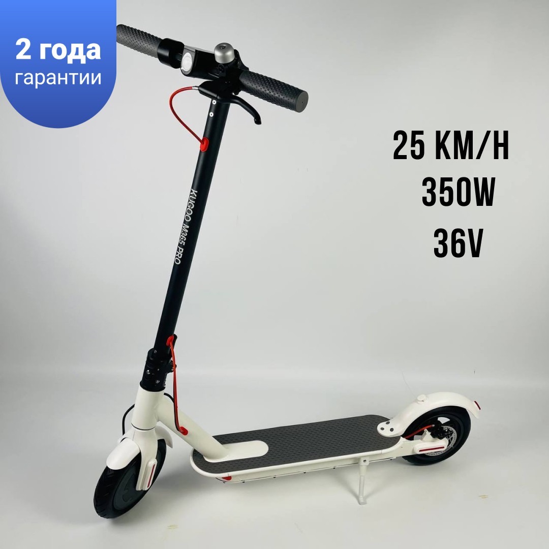 

Электросамокат Kugoo E-scooter M365 PRO с APP "Белый 8,5 дюймов 7600mAh (90966)