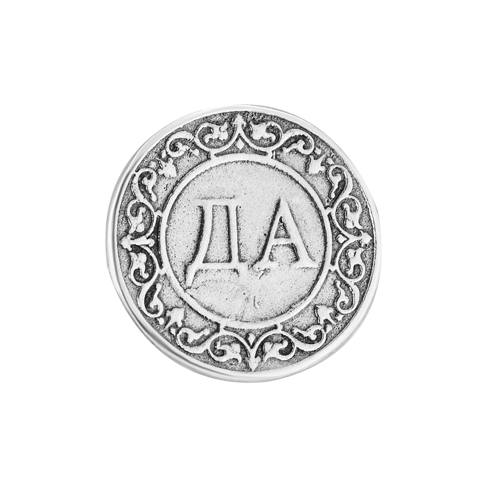 

Серебряная монета 000043231