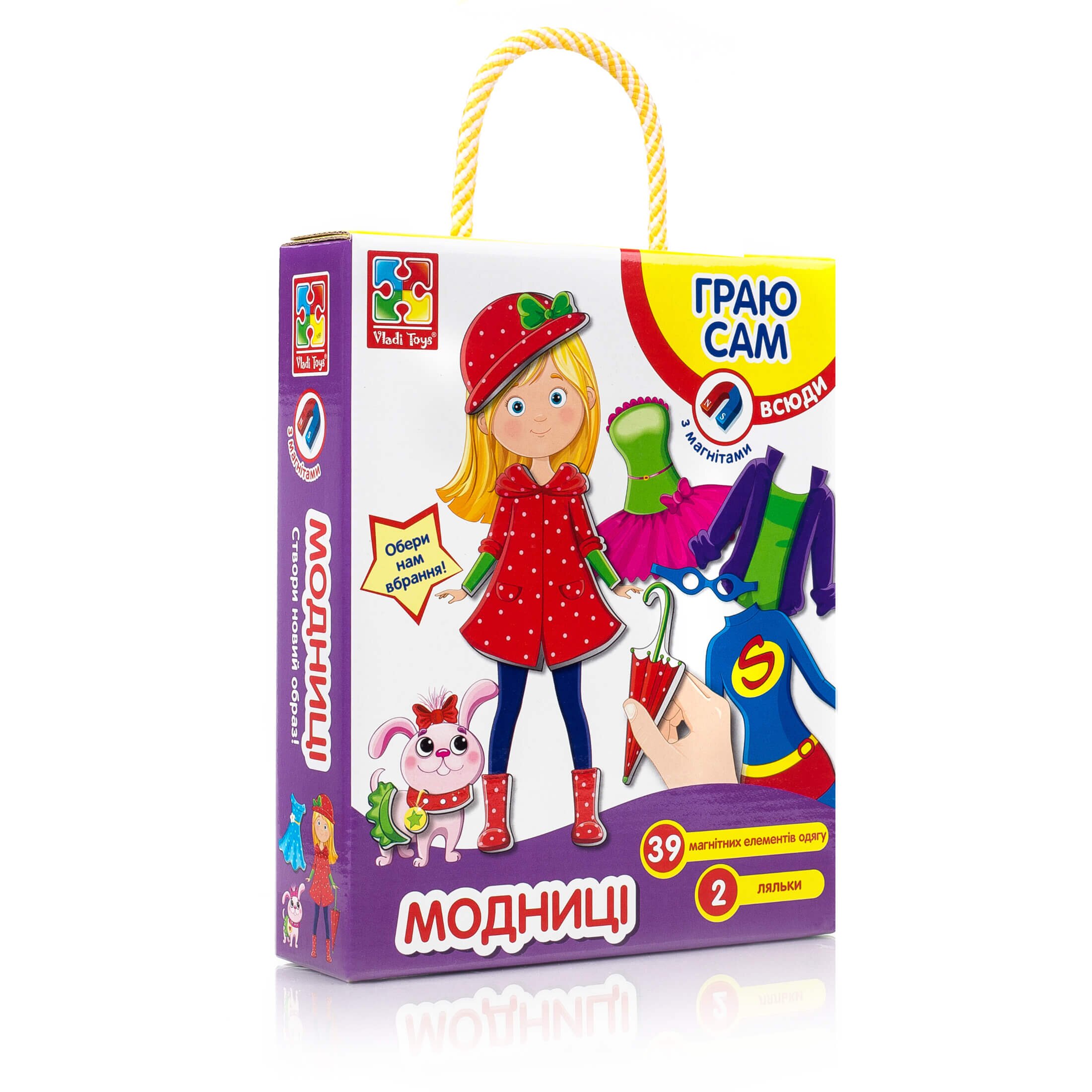

Магнітна гра-одягалка Vladi Toys Модниці (VT 3702-05)