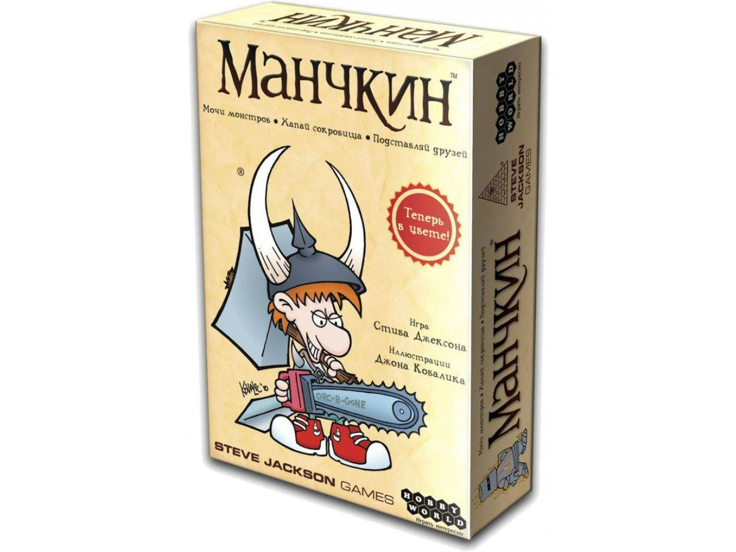 

Настільна гра Манчкін (кольоровий) (1031)