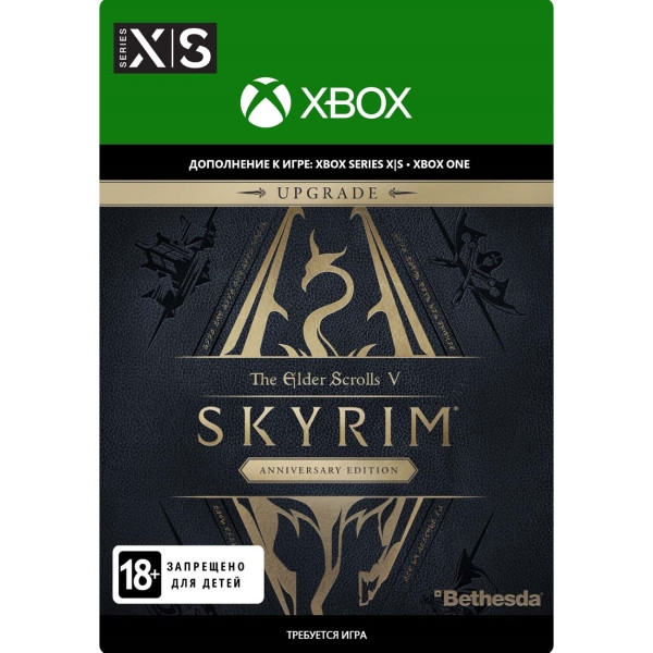 

The Elder Scrolls V: Skyrim Anniversary Upgrade (Xbox One)