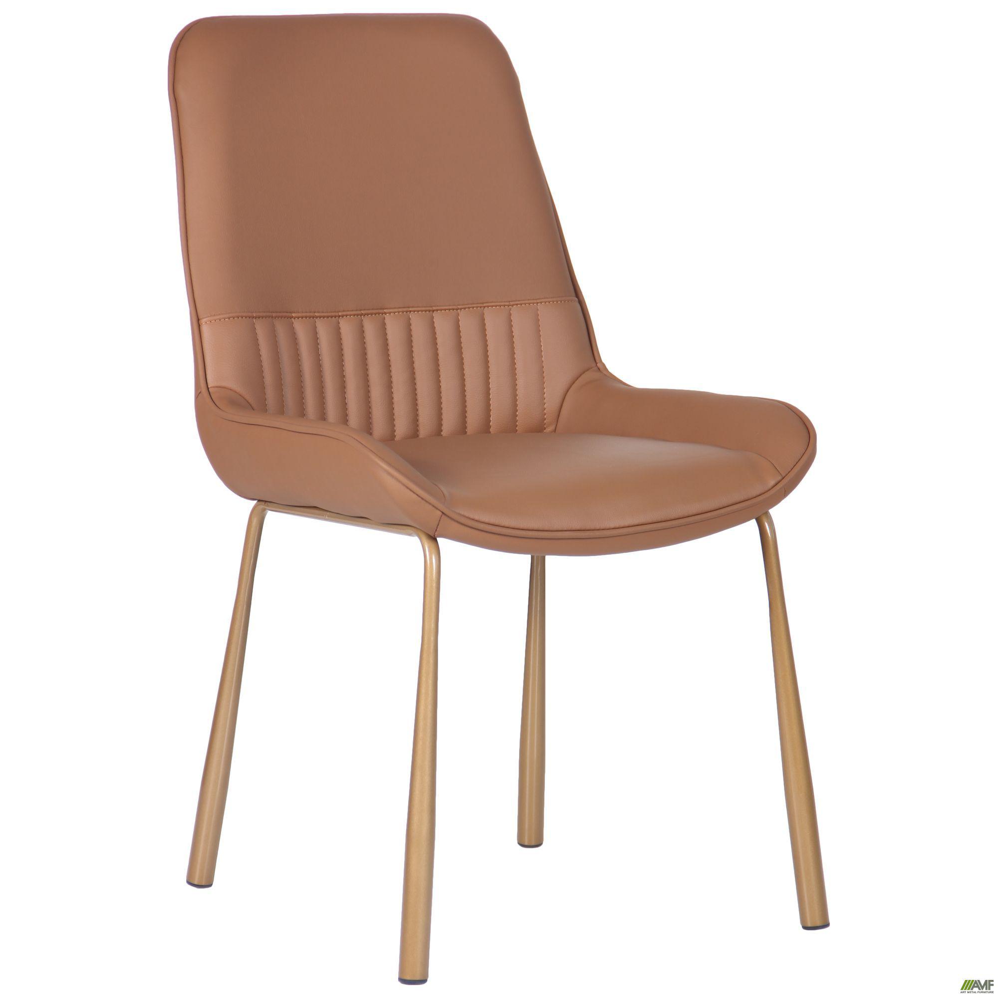 

Стул AMF Skinner copper 545694