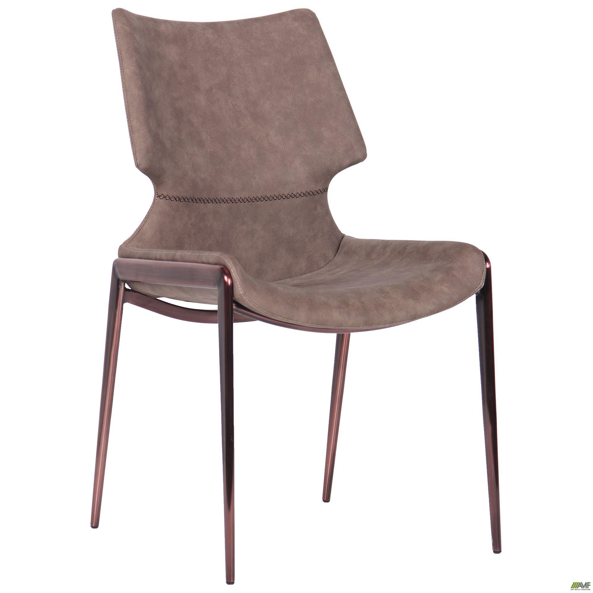 

Стул AMF Raffle brass/basalt 545660