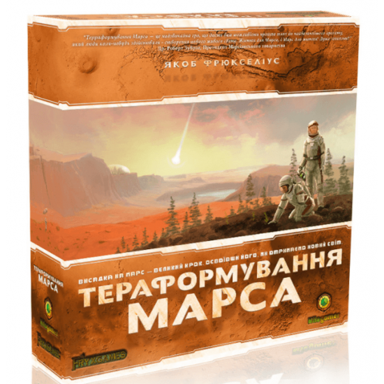 

Настільна гра Kilogames Тераформування Марса (Terraforming Mars) UA