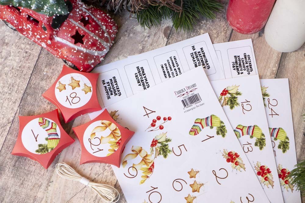 

Набор для творчества Адвент календарь своими руками Advent Calendar Kit Fabrika Decoru "Red Stars" 31 день (рус.яз.)
