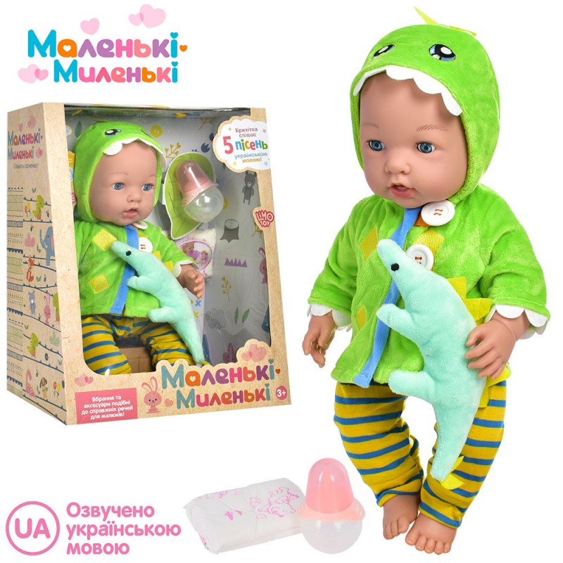 

Пупс интерактивный Limo toy кукла с аксессуарами M 4721 I UA