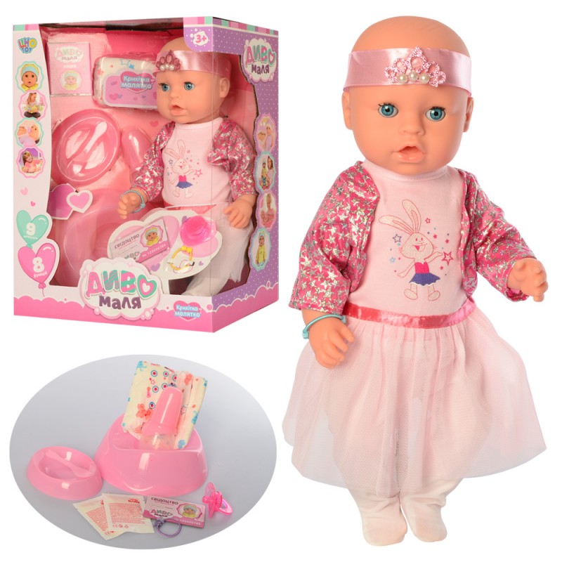 

Пупс интерактивный Limo toy кукла с аксессуарами YBL029D-DM-S-UA