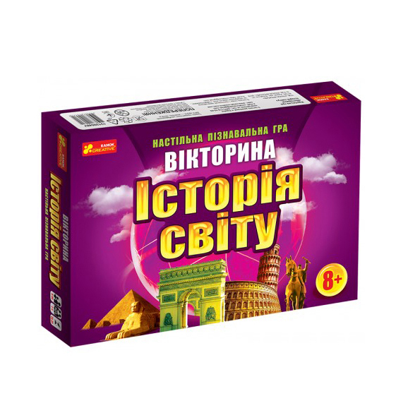 

Вікторина "Історія світу" 12120048У (2400655282017)