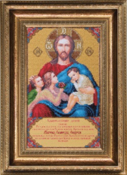 

Чарівна Мить Благословение детей (Б-1214)