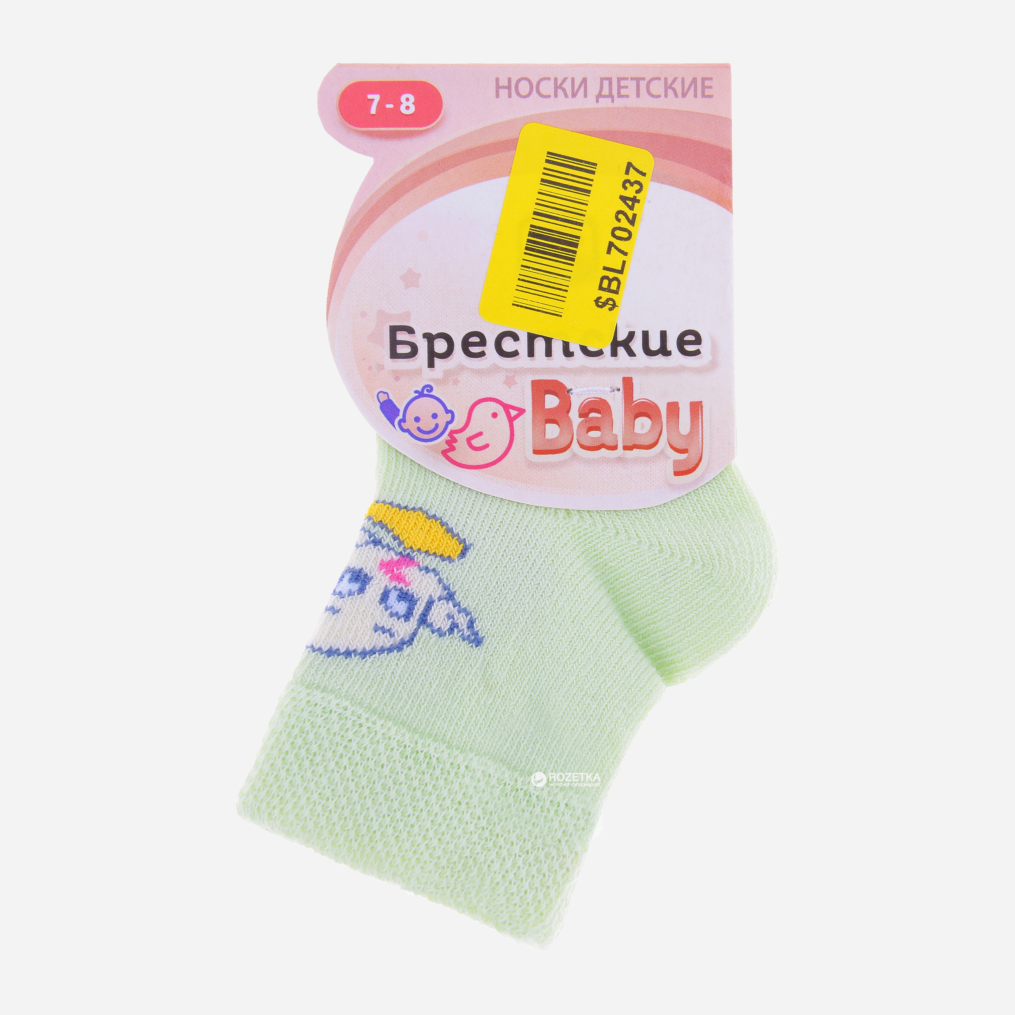 

Носки Брестские 3081-020 - Мятные, Носки Брестские 3081-020 7-8 Мятные